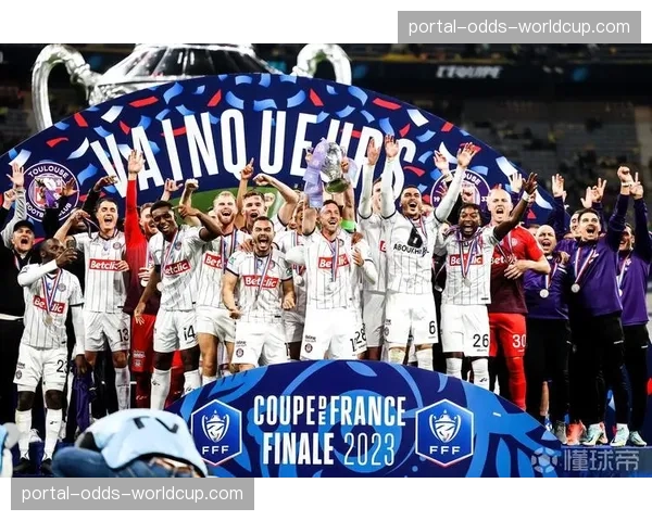 图卢兹夺得法国杯，小城庆祝画面通过俱乐部官方账号向全球直播