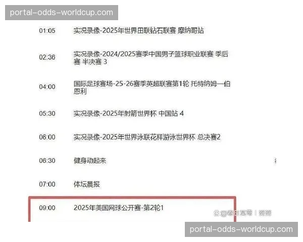 英超与裁判公司联合声明，将就争议判罚的媒体解释进行流程优化